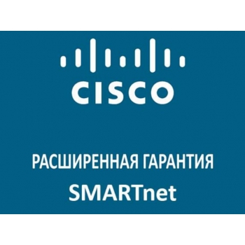 CON-SNT-1921SEC Cisco SMARTnet сервисный контракт маршрутизатора CISCO1921-SEC/K9 8X5XNBD 1год CON-SNT-1921SEC Cisco SMARTnet сервисный контракт маршрутизатора CISCO1921-SEC/K9 8X5XNBD 1год
