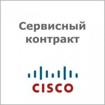 Сервисный контракт Cisco CON-SNT-ISR4351V Сервисный контракт Cisco CON-SNT-ISR4351V