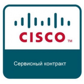 Сервисный контракт Cisco SB CON-SNT-SG5UE02X Сервисный контракт Cisco SB CON-SNT-SG5UE02X