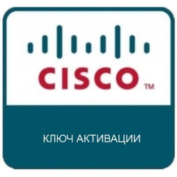 Ключ активации Cisco NX-OS Essentials license Ключ активации Cisco NX-OS Essentials license