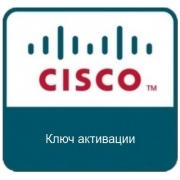 Ключ активации Cisco VMW-VS6-CVSTD-K9